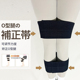 美腿神器成人腿型矫正带罗圈腿o型腿x型腿纠正儿童腿形绑腿带
