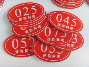 影院座椅号寄存柜号码牌电脑编号牌资产序号数字牌家具柜门数字贴