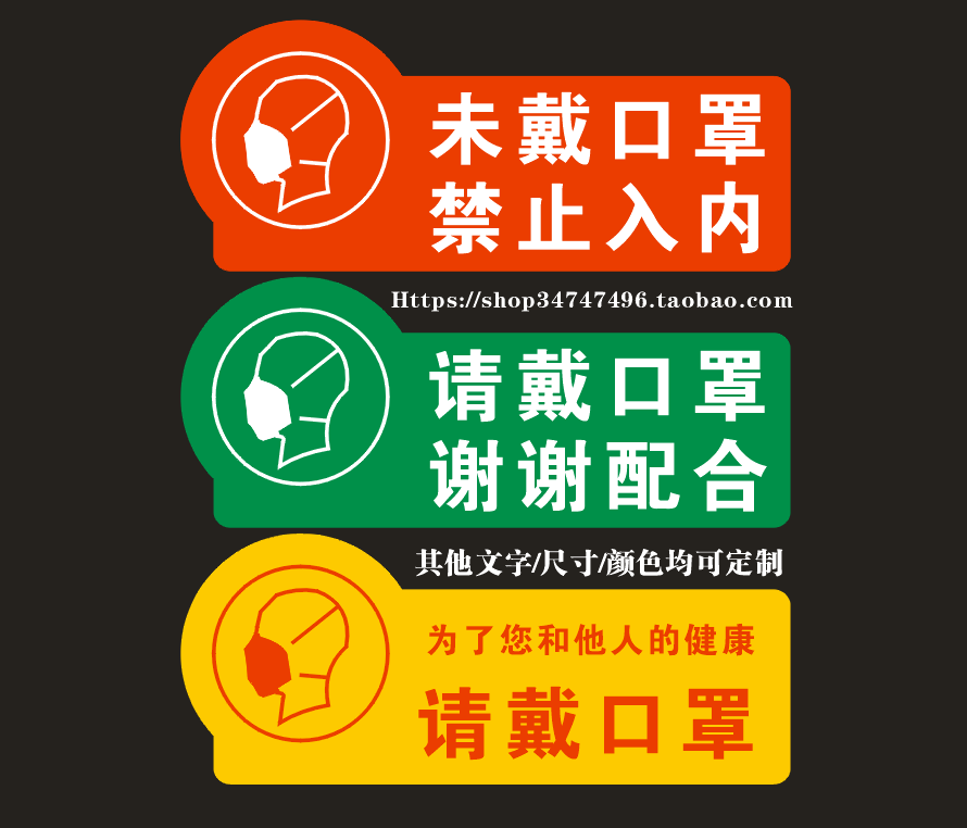 物业疫情防控标牌安全标语牌双色板雕刻牌防水标签健康宣传标识牌