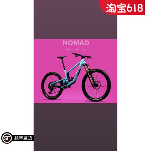 美国Santa Cruz NOMAD7代碳纤维速降软尾山地车架三条裤子整车