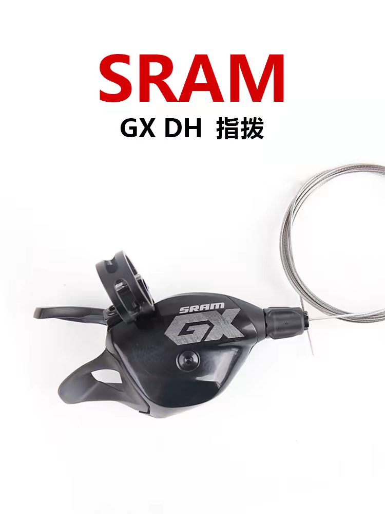 美国sramGX10-52T飞轮测试推荐