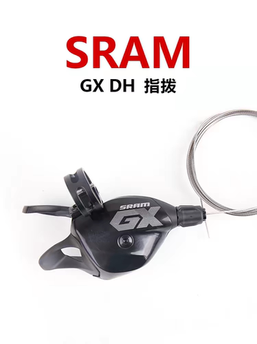 美国sramGX10-52T飞轮测试推荐