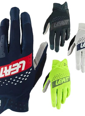 2025新款LEATT 山地车手套全指骑行运动自行车男女通用骑行手套