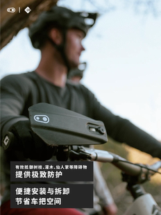 Crank Brothers 2025款山地车护手板自行车护手罩打蛋器护手板