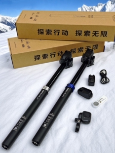 SEEKRUN升降坐管蓝牙电子升降座管 山地车瓜车越野国产升降座管