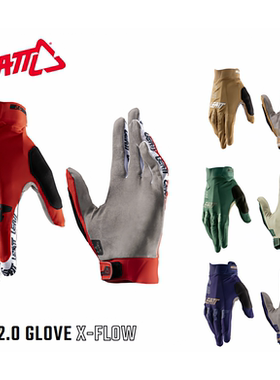 自行车LEATT手套2.0骑行速降山地车手套DBX2.0冬季薄款骑行手套