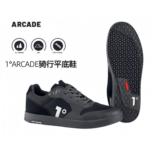 骑行鞋山地平踏骑行鞋耐磨防污