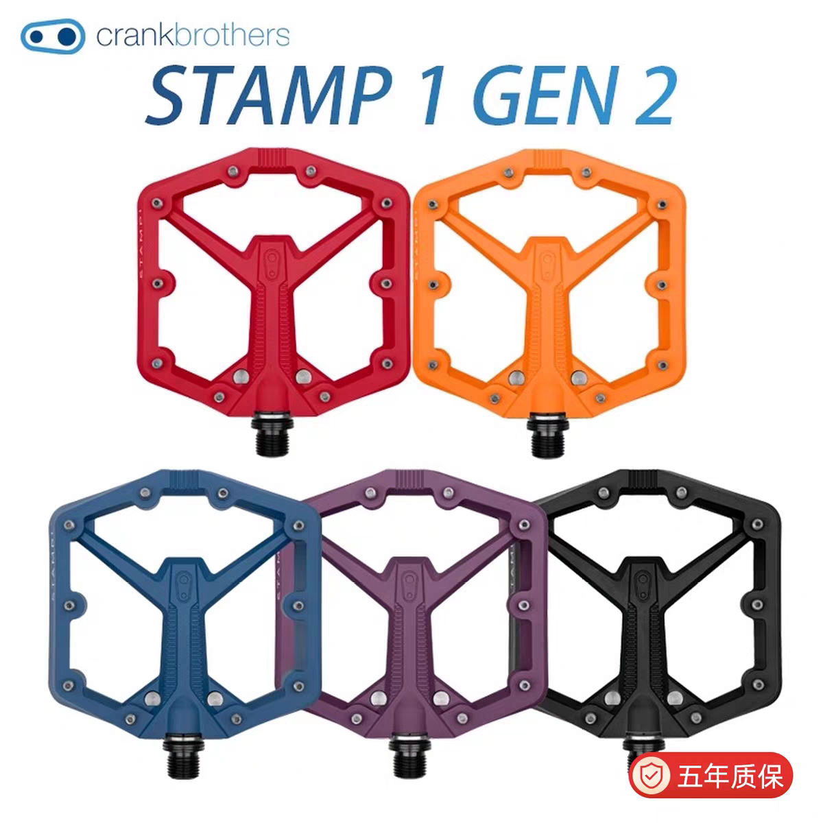 Crankbrothers Stamp 1 V2 公路山地车自行车骑行平踏防滑脚踏
