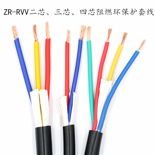 国标rvv软护套平方电源线