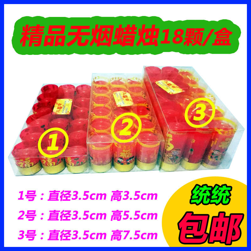 Bougie - Ref 2487842 Image 1