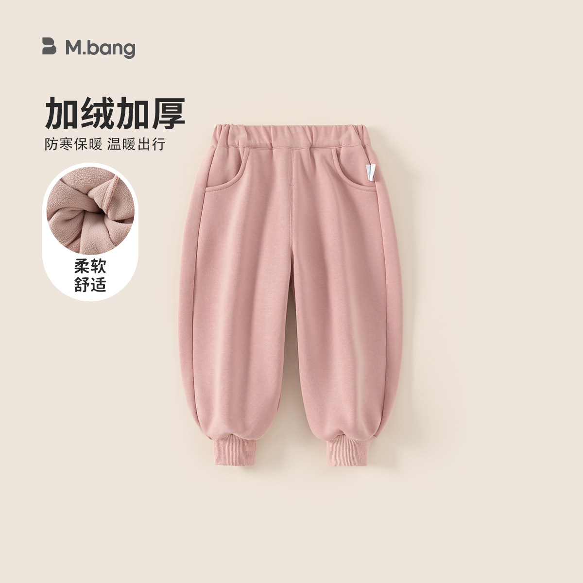 2025冬童装女童一体绒裤子冬款百搭纯色孩子束脚裤加绒加厚儿卫裤