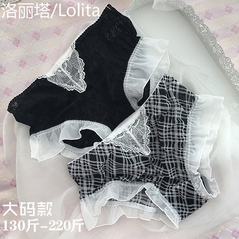 日系冰丝内裤少女生大码胖妹妹mm
