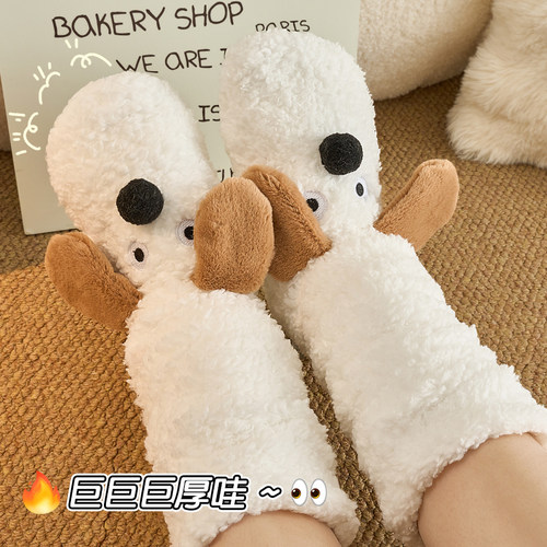 可爱小狗羊羔绒袜子女冬季睡眠袜