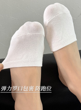 半拖袜子女短袜夏季薄款隐形船袜
