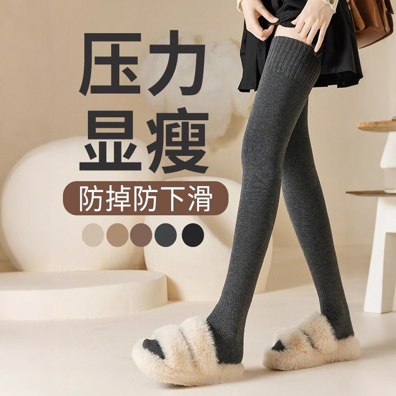 冬款毛圈袜过膝袜子女保暖防寒