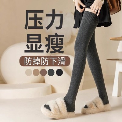 冬款毛圈袜过膝袜子女保暖防寒