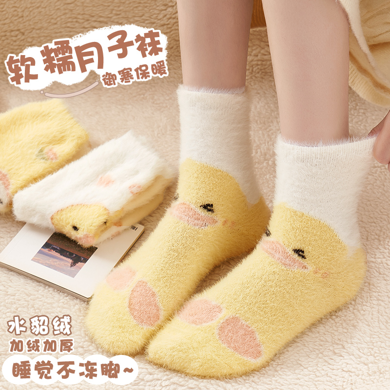 水貂绒月子袜子睡觉不冻脚