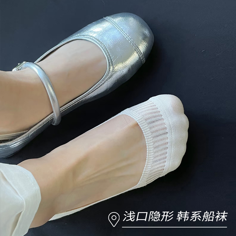 白色船袜女夏薄款浅口隐形不掉跟