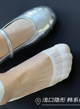 白色船袜女夏薄款浅口隐形不掉跟防滑无骨袜子网眼单鞋高跟鞋短袜