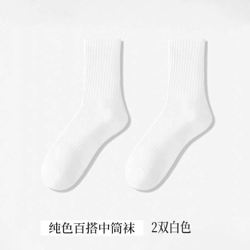 袜子男士春秋夏款中筒纯色吸汗透气长筒无骨白色黑色情侣运动长袜