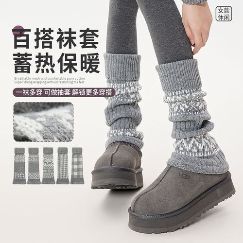 灰色复古费尔岛袜套堆堆袜子女