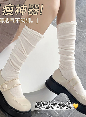 白色泡泡口小腿袜子女春秋芭蕾风网眼配玛丽珍蕾丝夏季长筒堆堆袜