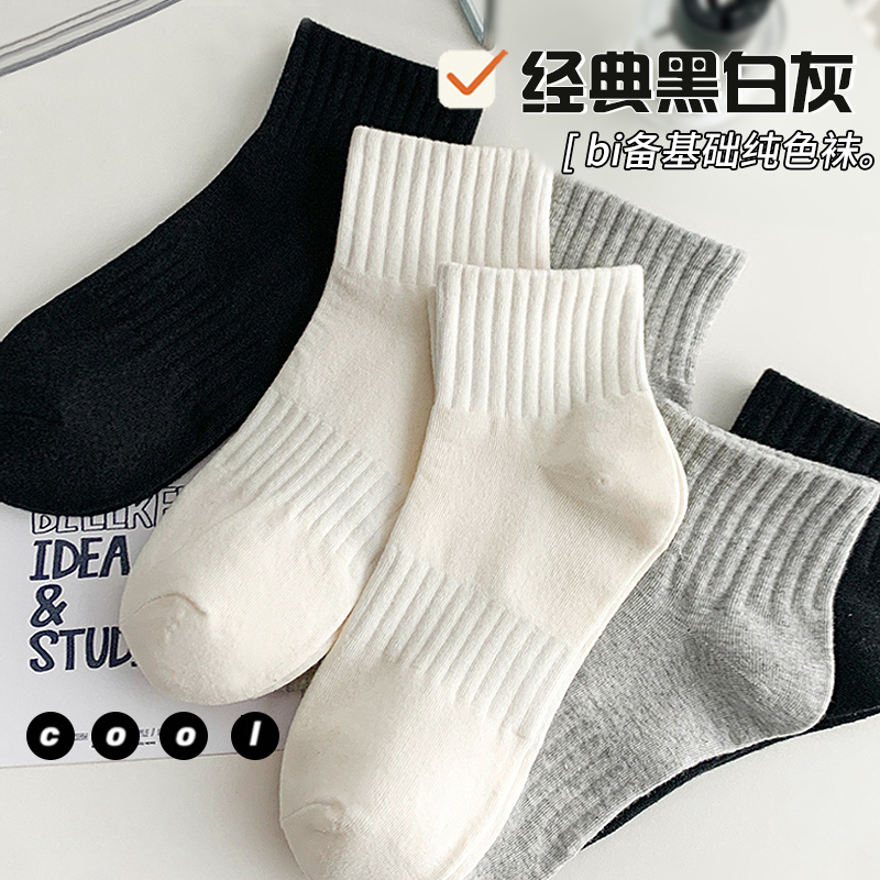 白色袜子棉袜透气情侣