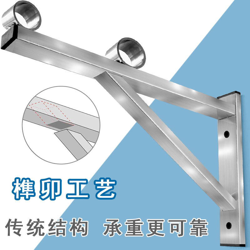 晾衣架三角支撑架侧装阳台外户外