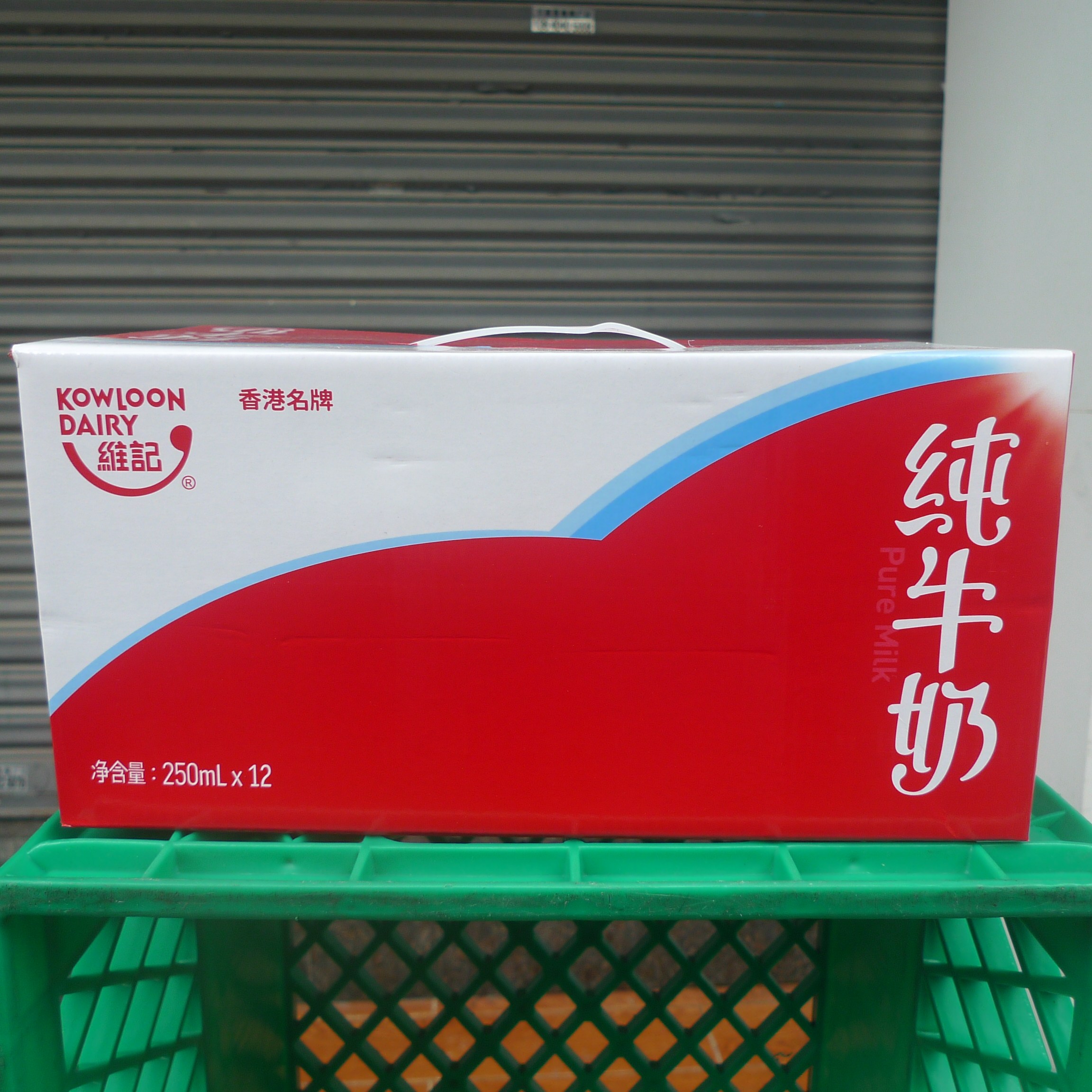 维记纯牛奶 250ML*12盒 全国多省包邮 日期新鲜营养醇香 出口品质