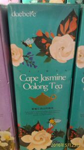 [台湾好物代购]daebete茶米茶 黄栀花高山乌龙茶 小包装散茶正宗