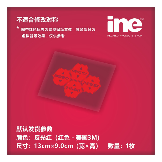 eva新世纪福音战士/警报机制/电动痛车贴纸摩托行李箱头盔贴hd209