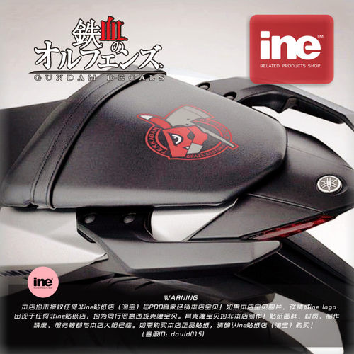 高达铁血孤儿3M电动车贴汽车贴纸
