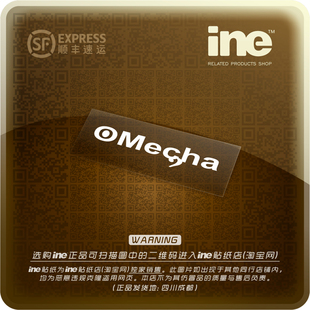 高达泰坦斯 动漫汽车贴纸摩托公路电动机车电脑行李箱头盔贴