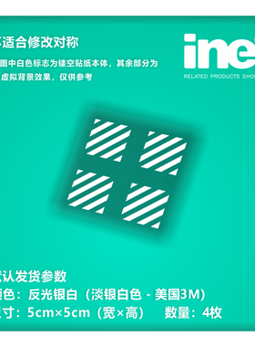 高达/扎古/机体警示标/电动痛汽车贴纸摩托笔记电脑行李箱贴HA430