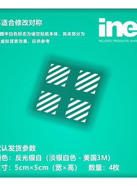 高达/扎古/警示标电脑行李箱车贴
