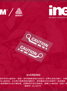 高达/扎古/反光警示标/电动痛车贴纸摩托笔记PC行李箱头盔贴HA350