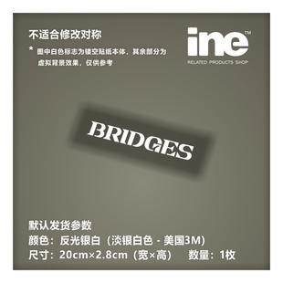 死亡搁浅 电动痛汽车贴纸摩托笔记电脑行李箱贴IE125 BRIDGES公司