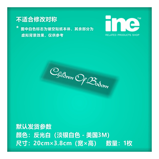 博多之子/重金属痛车贴纸摩托电动车机箱笔记本行李箱头盔贴KB005