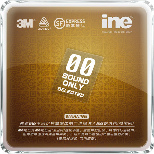 EVA新世纪福音战士 SEELE00 电动痛车贴纸DIY行李机箱头盔贴HD226