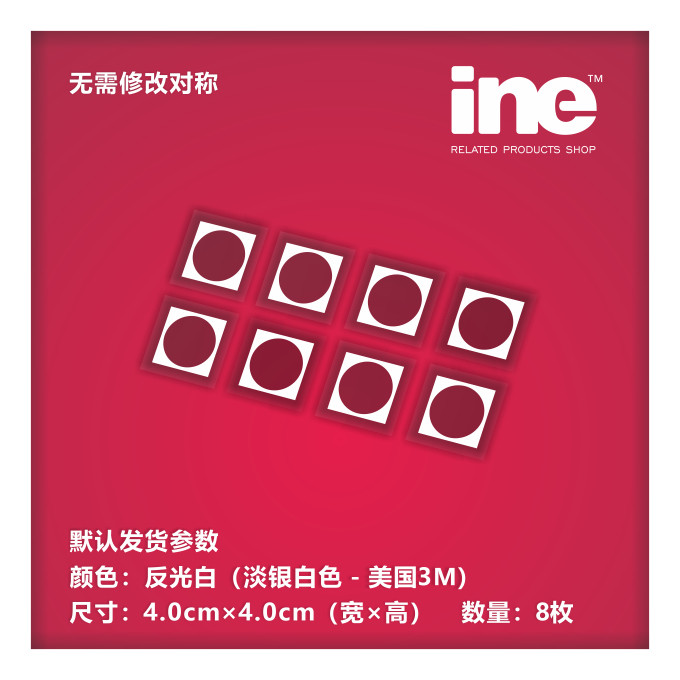 高达/扎古/机体警示标/电动痛汽车贴纸摩托笔记电脑行李箱贴ha407