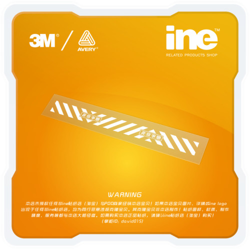 EVA新世纪福音战士贴纸汽车贴纸