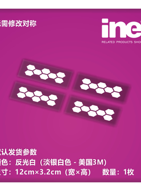 高达 扎古警示标 汽车贴纸拉花摩托公路电动机车电脑行李箱头盔贴