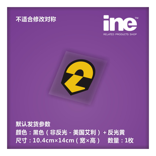 机动警察/特车二课电动痛汽车贴纸摩托笔记电脑行李箱头盔贴HT027