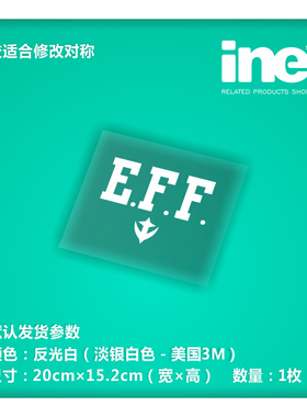 高达 EFSF 联邦动漫汽车贴纸拉花摩托公路电动车电脑行李箱头盔贴