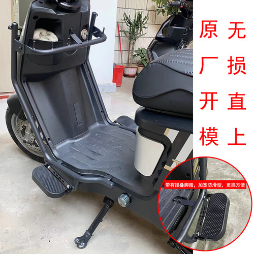 深远T90电动车保险杠保护杠防护杠深远T3/A7/A8外卖T300护杠配件