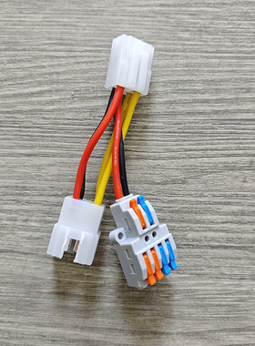 极核AE4iPro无损DC转换器12V取电线取电器无损加装射灯等12V设备