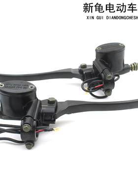 电动车碟刹上泵新龟王小包电车刹车油泵油刹前后制动上泵