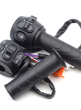 深远新国标电动车手把开关转把左右开关009A7A8L开关手把直上