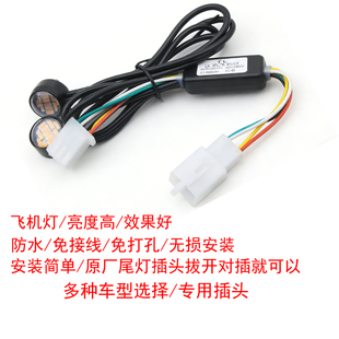 九号M395CMAX电动车飞机灯M3 N3 M系列氛围灯 MZ直上免破线改装