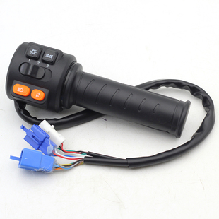 深远GT1运动版新国标电动车转把开关 右边手把开关